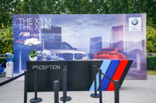 創(chuàng)新BMW X3 M&X4 M北京上市發(fā)布會