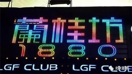廣告物料推薦：點陣發(fā)光字，更省成本，更好光