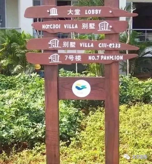 廣告人必知：標識設(shè)計中10種常見的制作工藝！