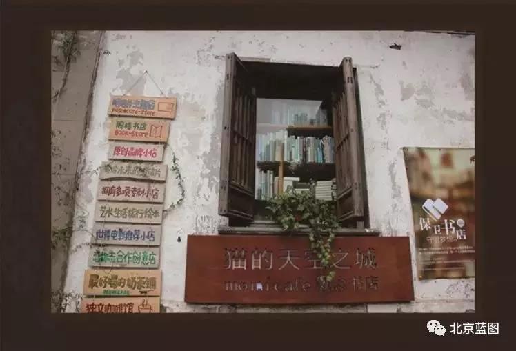 北京藍圖，讓您的招牌充滿文藝復(fù)古范