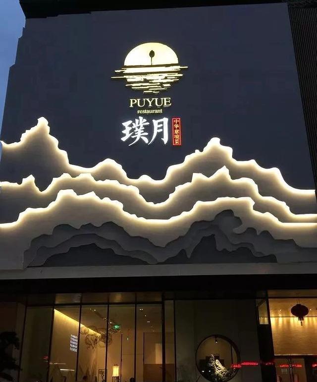 形象墻設(shè)計(jì)，讓公司更有面子